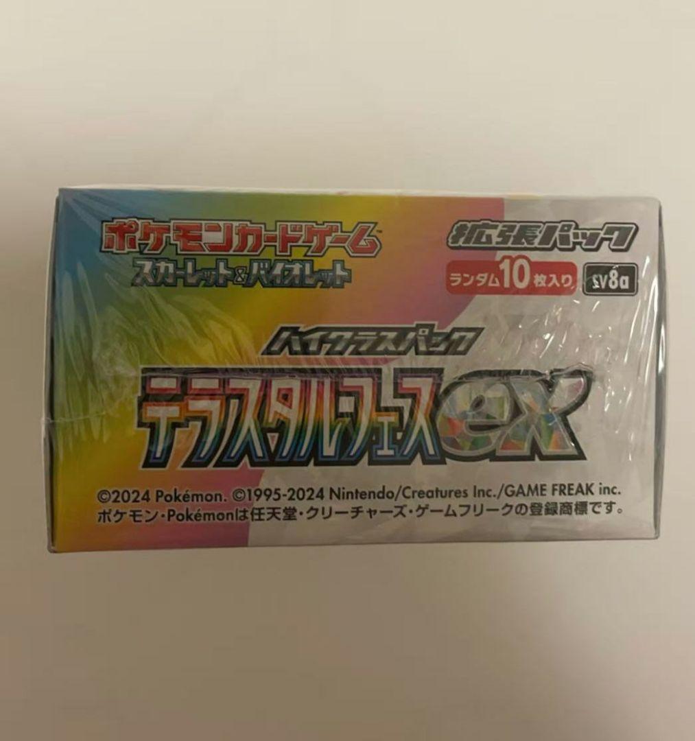 ポケモンカードゲーム テラスタルフェスex 1BOXシュリンク付き　未開封