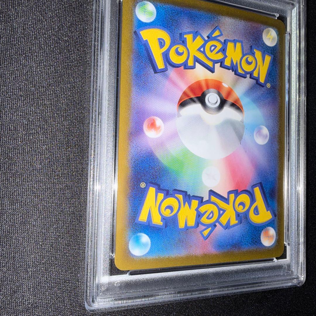 ポケカ ミモザ SAR psa9