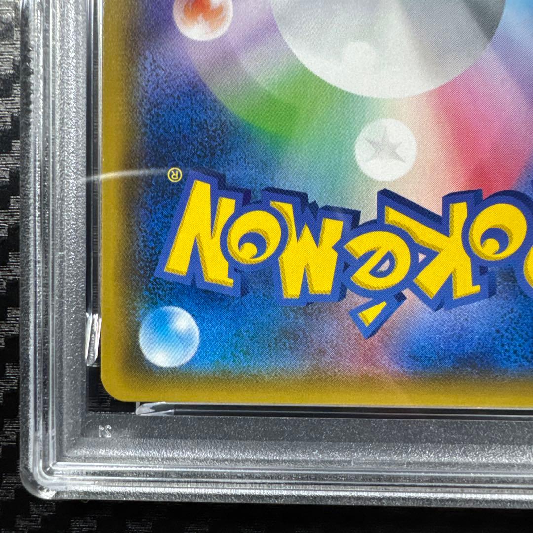 PSA10 コイキング＆ホエルオーGX RR SM9 タッグボルト 019