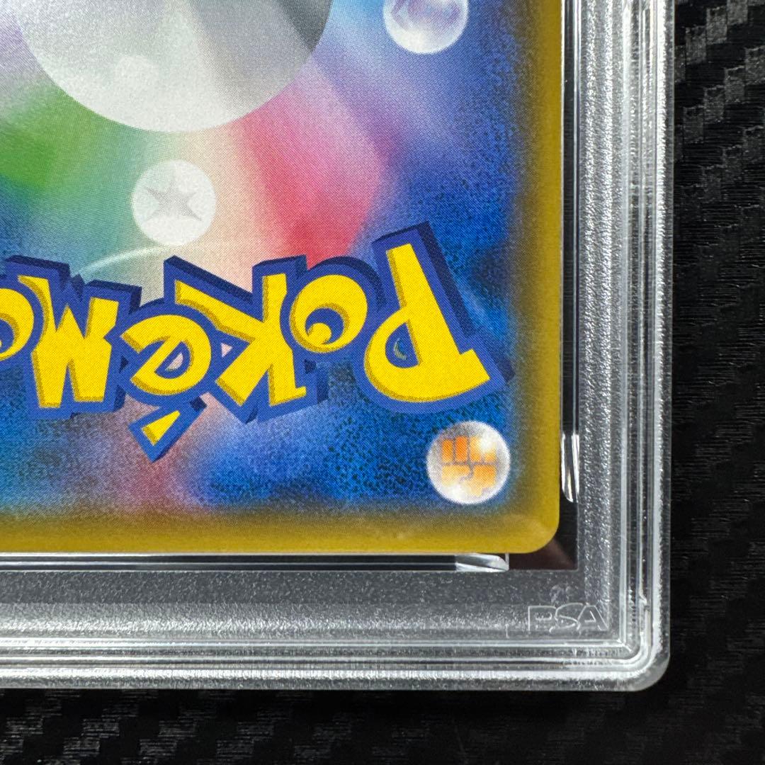 PSA10 コイキング＆ホエルオーGX RR SM9 タッグボルト 019