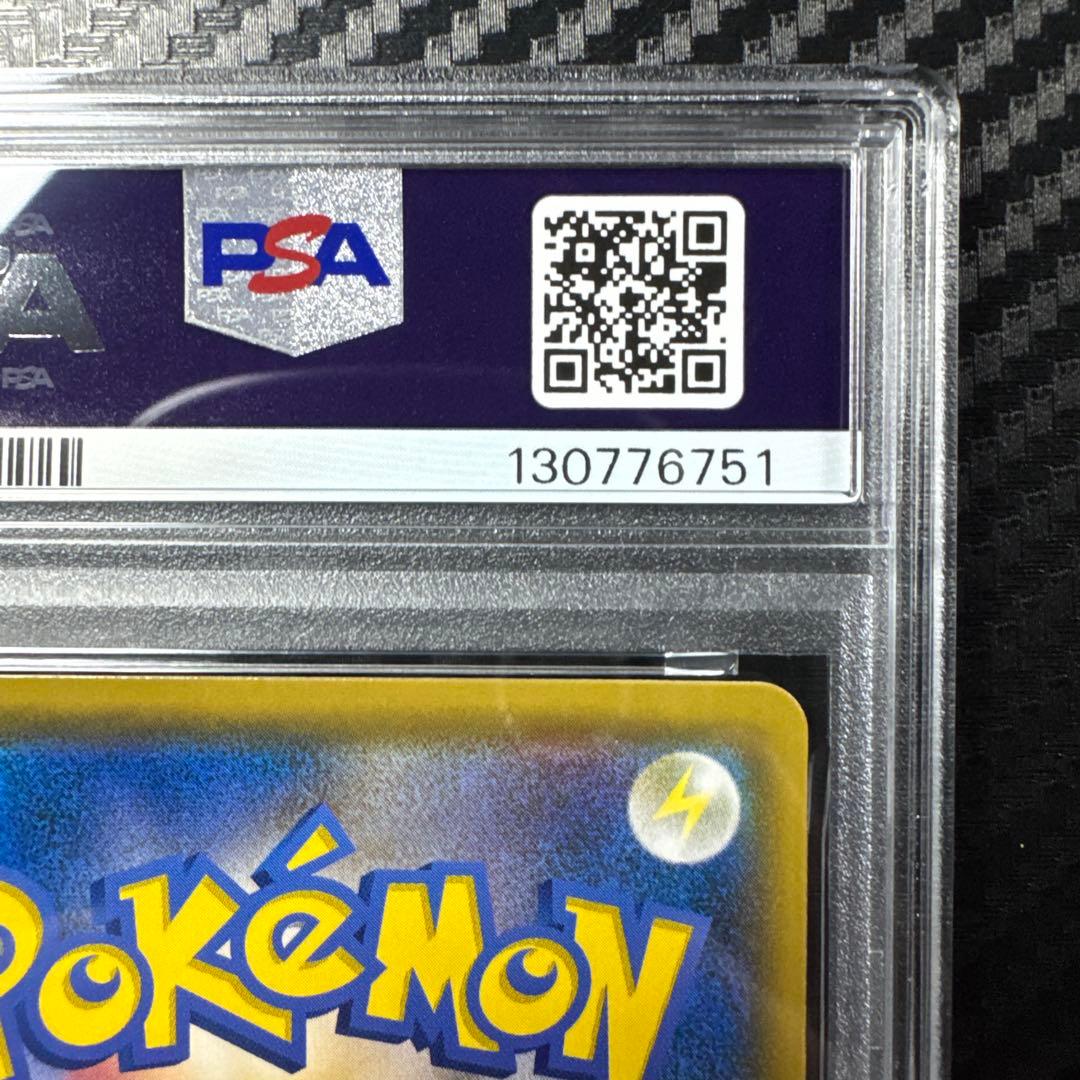 PSA10 コイキング＆ホエルオーGX RR SM9 タッグボルト 019