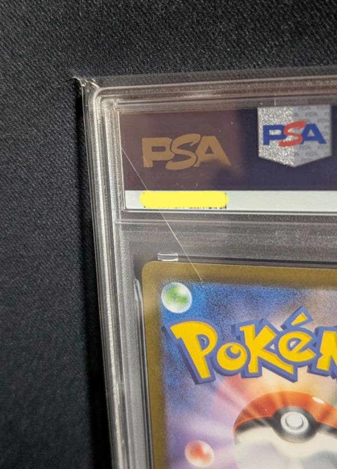 <超早いもの勝ち‼️1点限り>イーブイex SAR PSA10