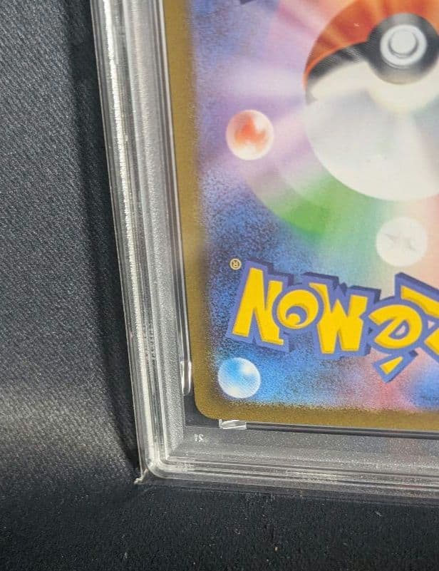 <超早いもの勝ち‼️1点限り>イーブイex SAR PSA10