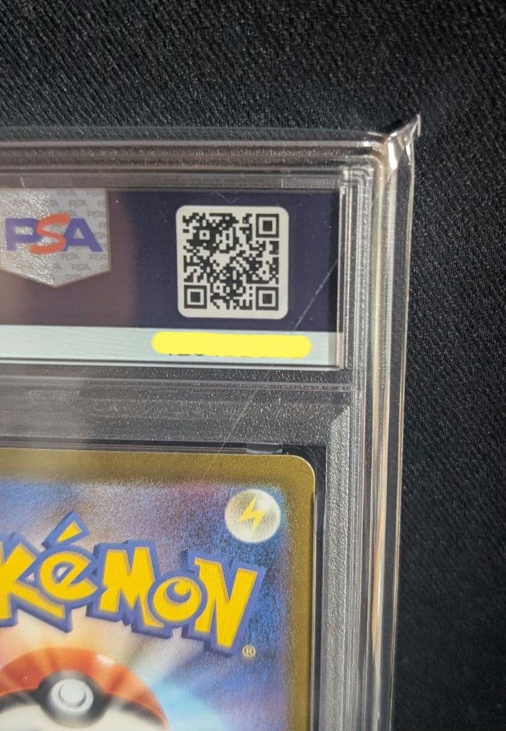 <超早いもの勝ち‼️1点限り>イーブイex SAR PSA10