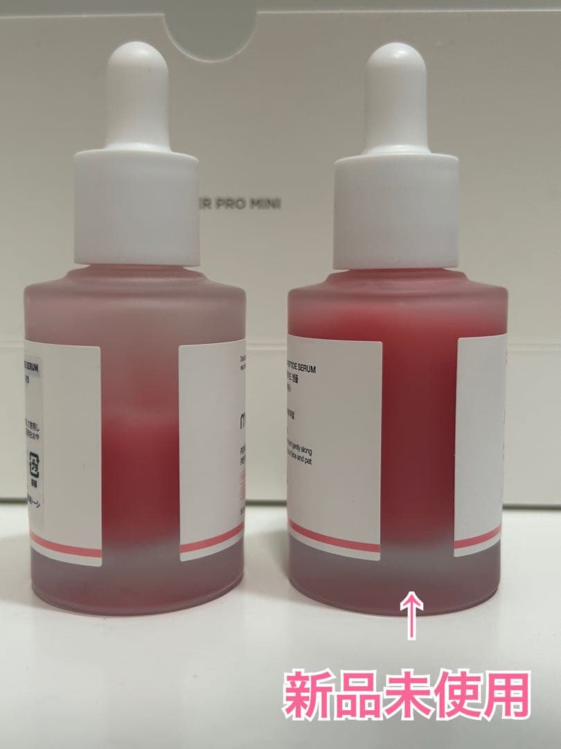 【公式正規品】【箱・保証書付き】【美品】メディキューブ ブースタープロ ミニ