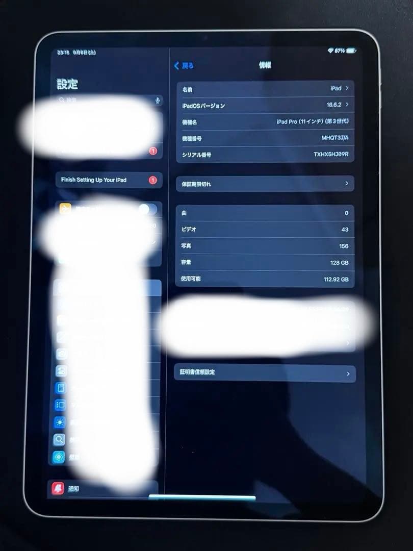 iPad Pro 11インチ第3世代 128GB シルバー 超美品