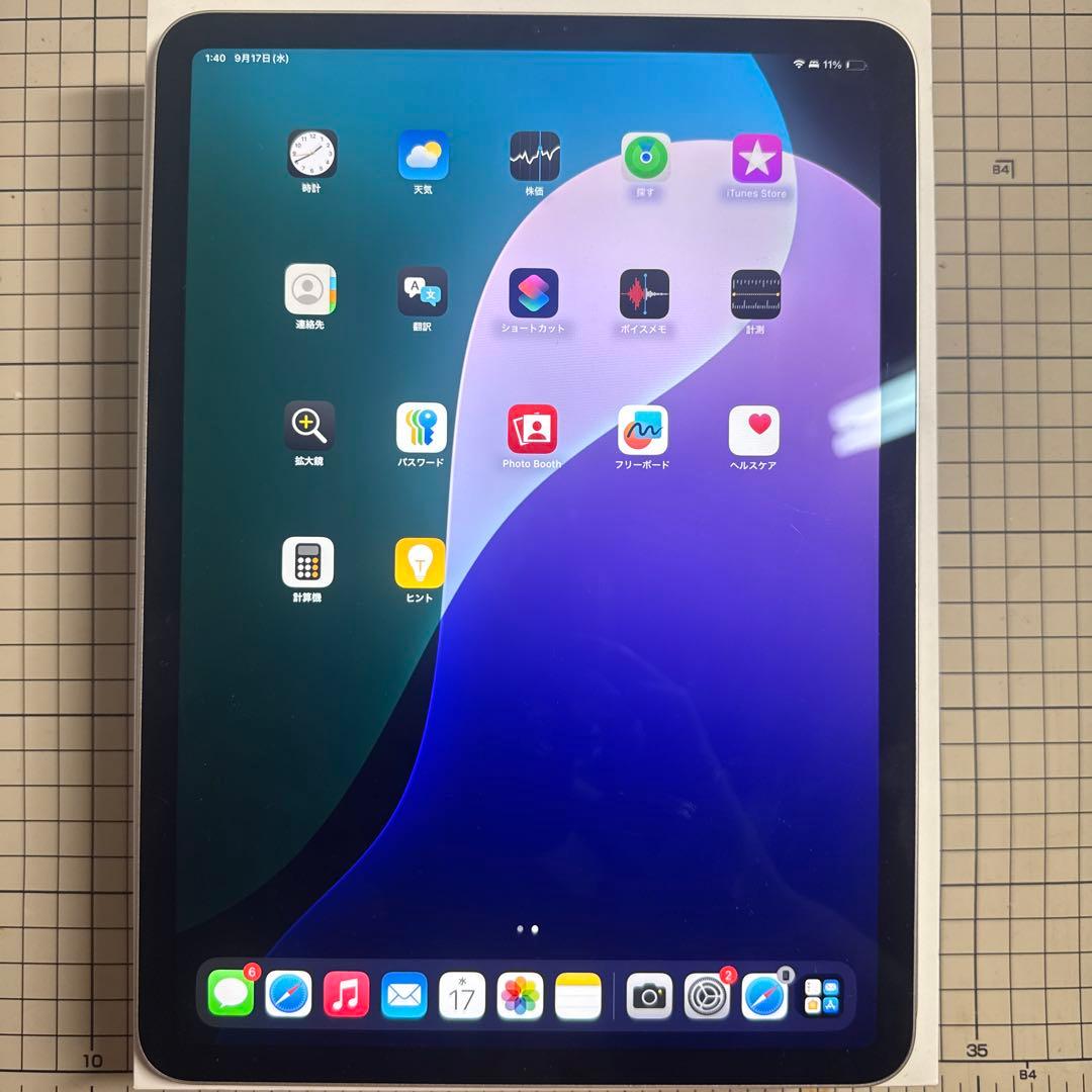 iPad Pro 11インチ第3世代 128GB シルバー 超美品