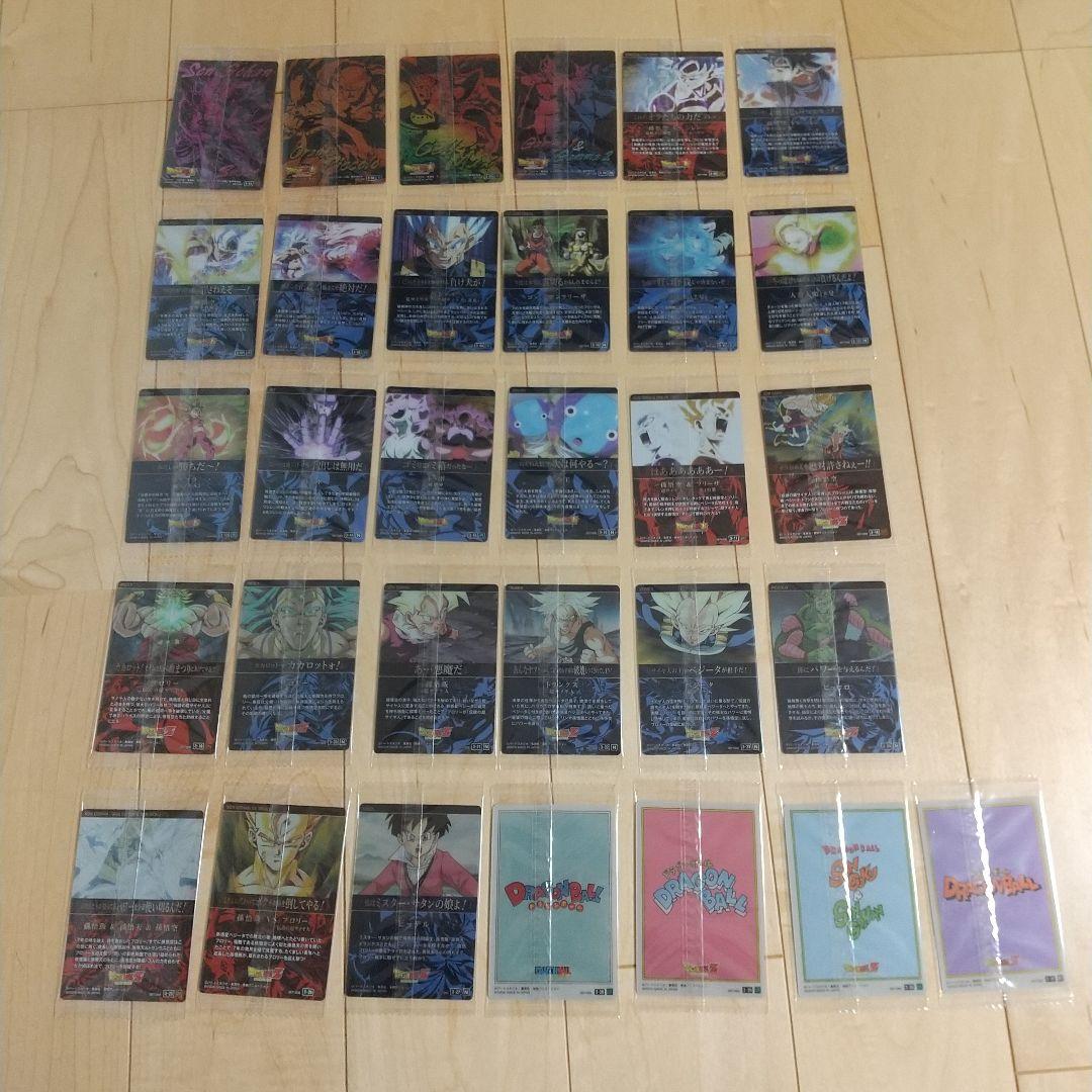 ドラゴンボール イタジャガ Vo.3 コンプリート 31枚セット