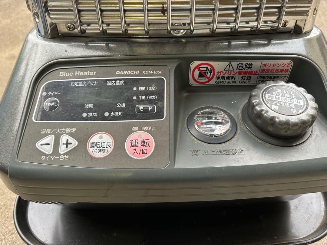 DAINICHI KDM-105F 石油ファンヒーター
