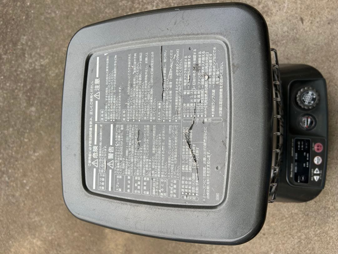 DAINICHI KDM-105F 石油ファンヒーター