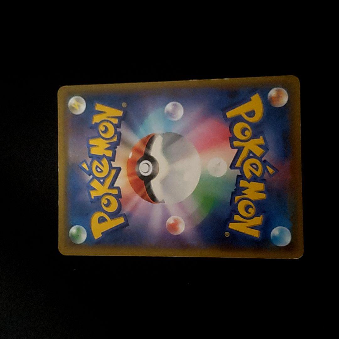 リーリエの全力 SR