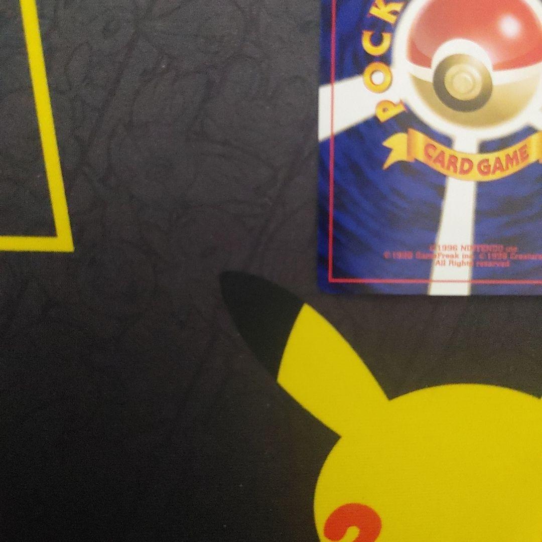 わるいフシギバナ　わるいフシギソウ　旧裏　プロモ