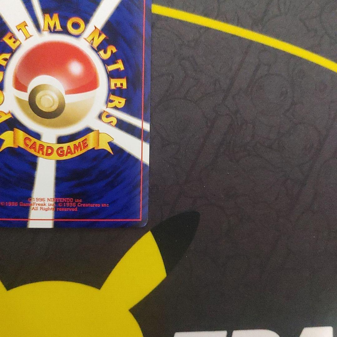 わるいフシギバナ　わるいフシギソウ　旧裏　プロモ