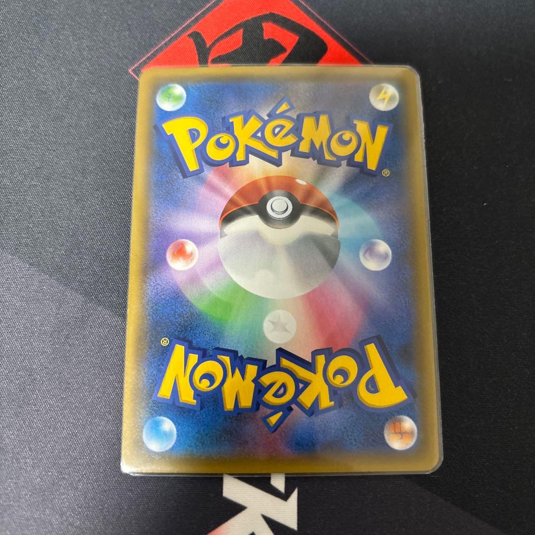 ポケカ　ガブリアス&ギラティナgx sa