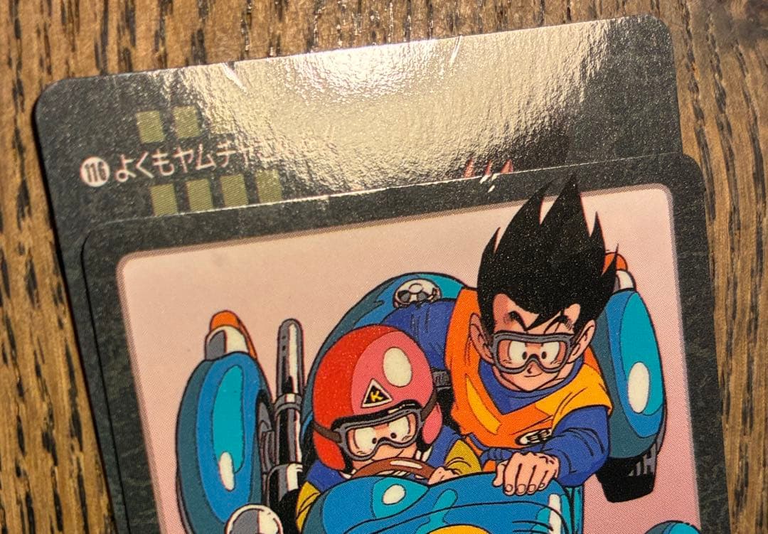 【当時品】17枚 ドラゴンボール ビジュアルアドベンチャー ノーマル カードダス