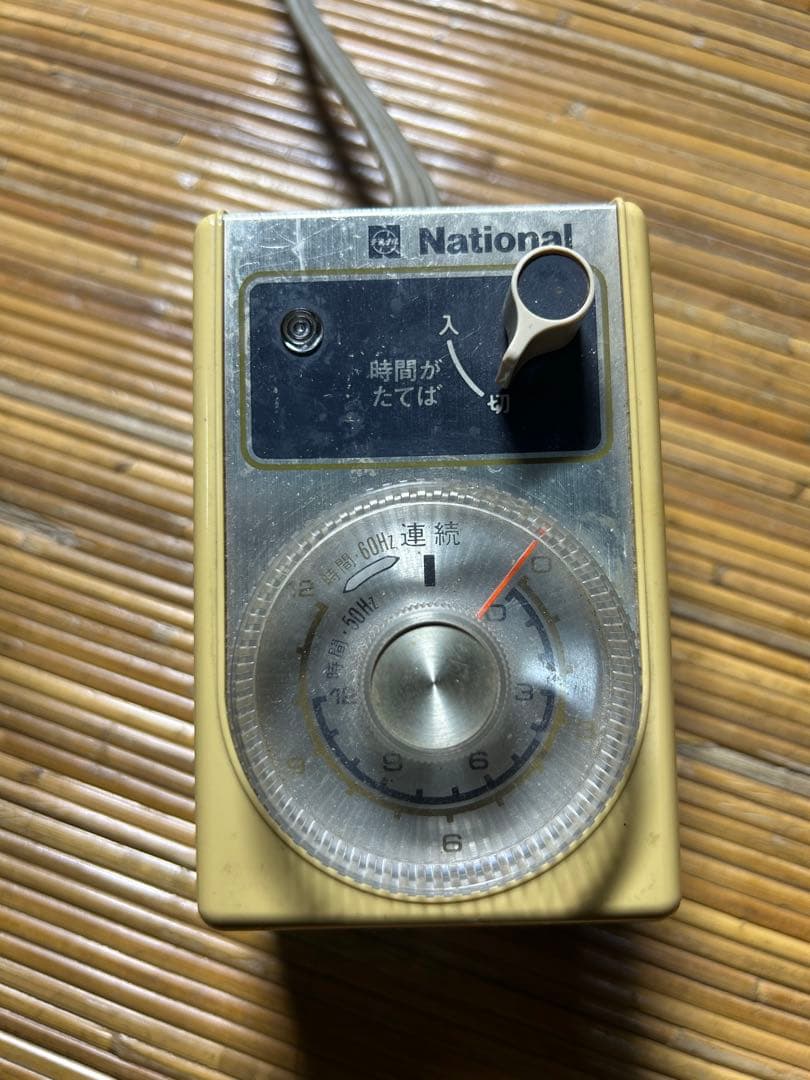 ビンテージ！ナショナルエアコンタイマー