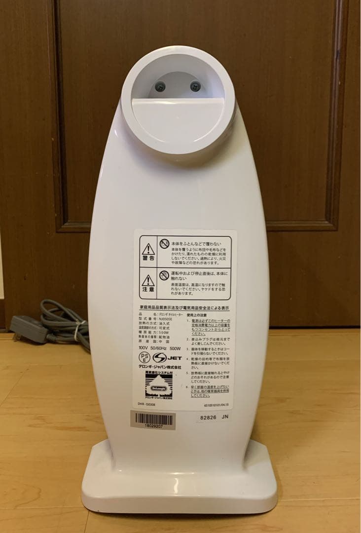 たか　De’Longhi オイルヒーター 1～3畳まで　NJ0505E