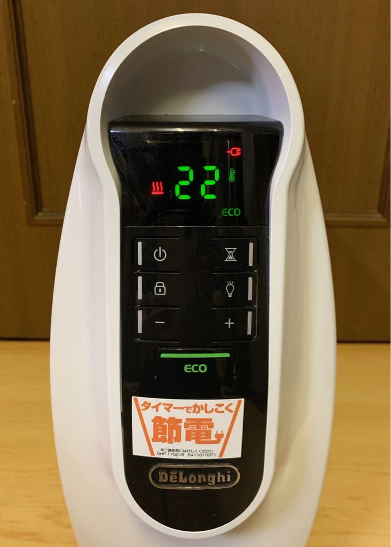 たか　De’Longhi オイルヒーター 1～3畳まで　NJ0505E