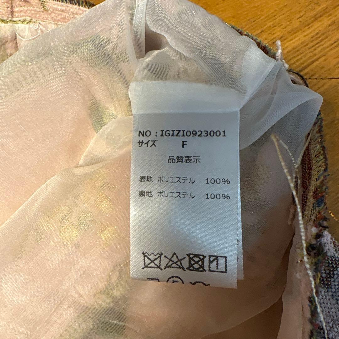 igi インサイドアウトジャガードパンツ