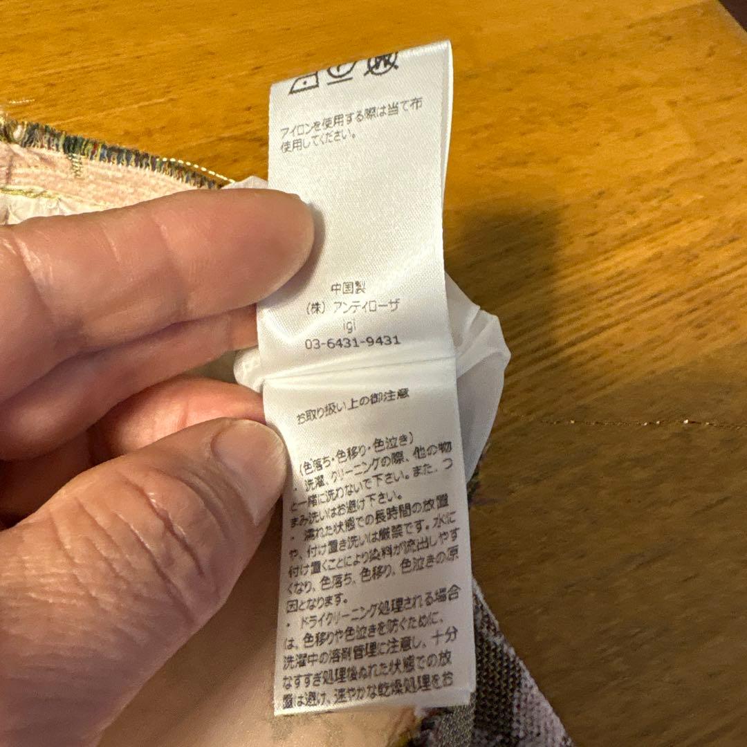 igi インサイドアウトジャガードパンツ