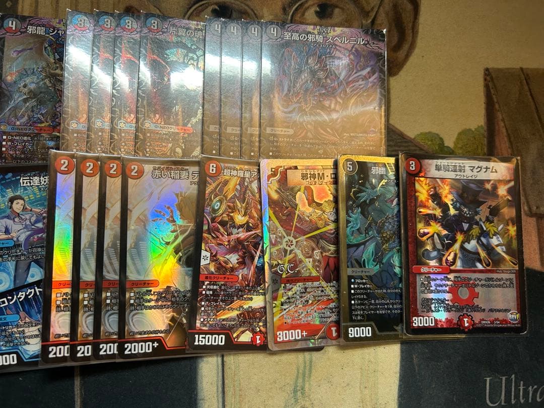 クローシスアビス