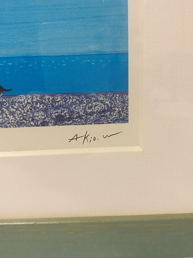 渡辺あきお　「だいすきな場所」ダイヤモンド・スクリーニング