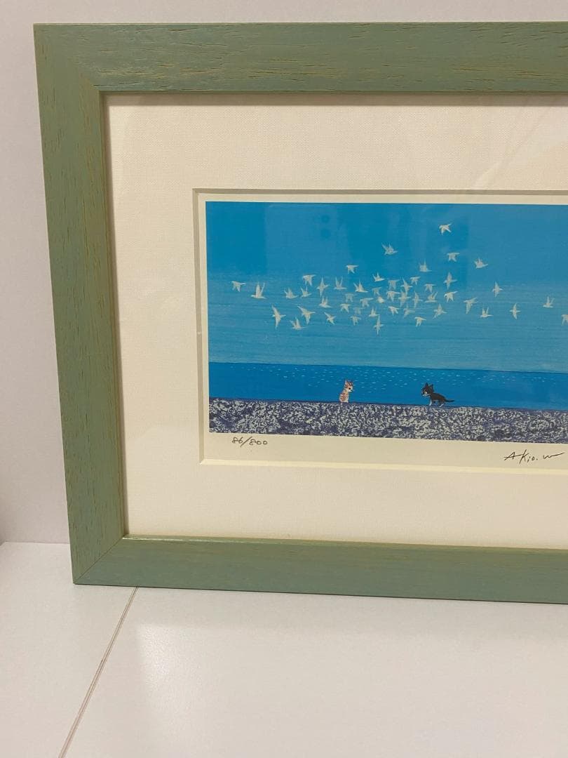 渡辺あきお　「だいすきな場所」ダイヤモンド・スクリーニング