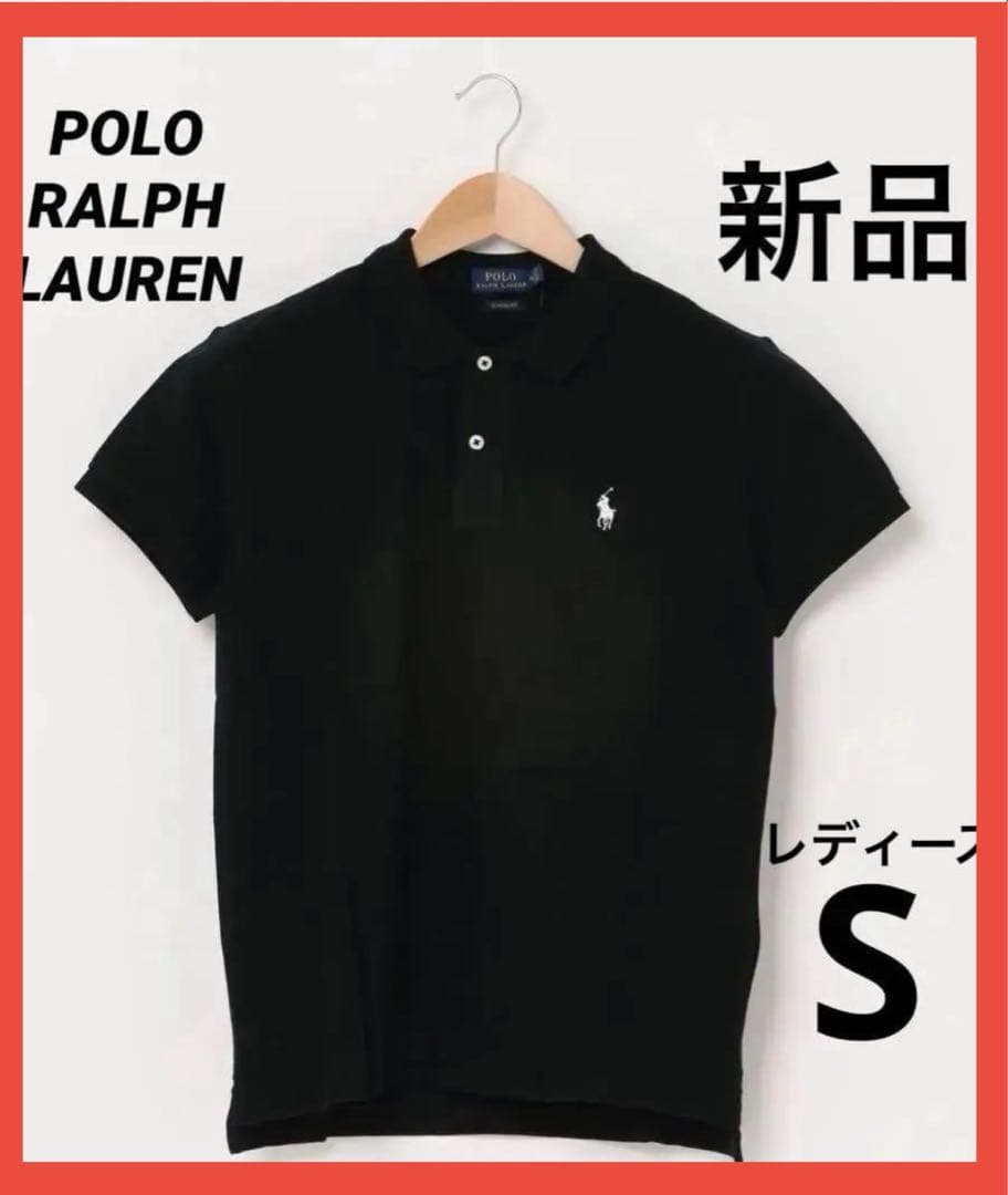 新品 ラルフローレン RALPH LAUREN ポロシャツ ブラック Sサイズ