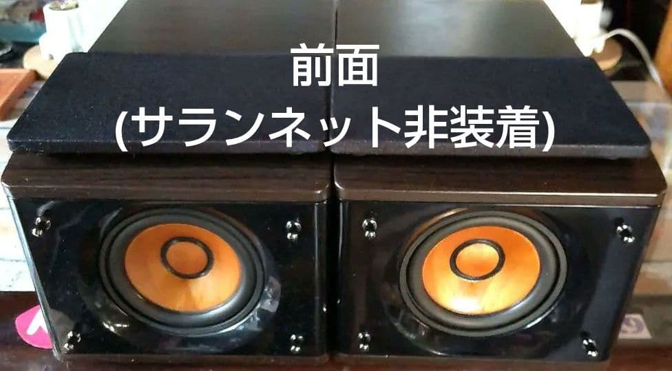 【美品】JVCウッドコーンスピーカー SP-EXS3-B