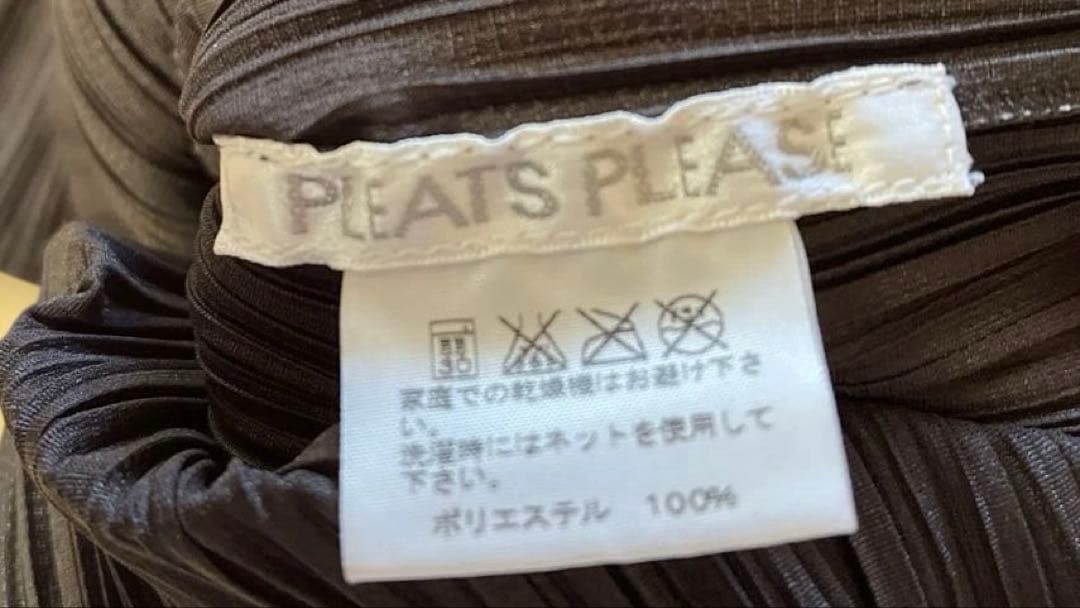 PLEATS PLEASE 濃いグレー　ハイネック長袖トップス