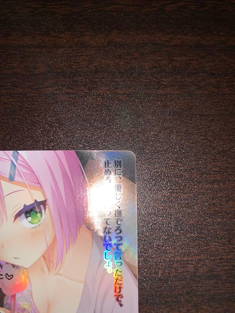 lycee ゆずソフト　谷風　天音　sp サイン