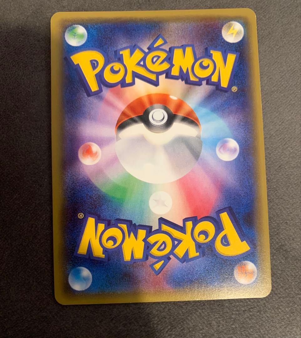 【SALE】ニンフィアEX RR CP3 ポケキュンコレクション 025/032