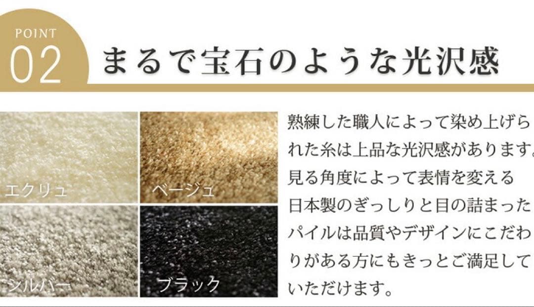 円形ジェイド190cm防炎シルバーラグ美品