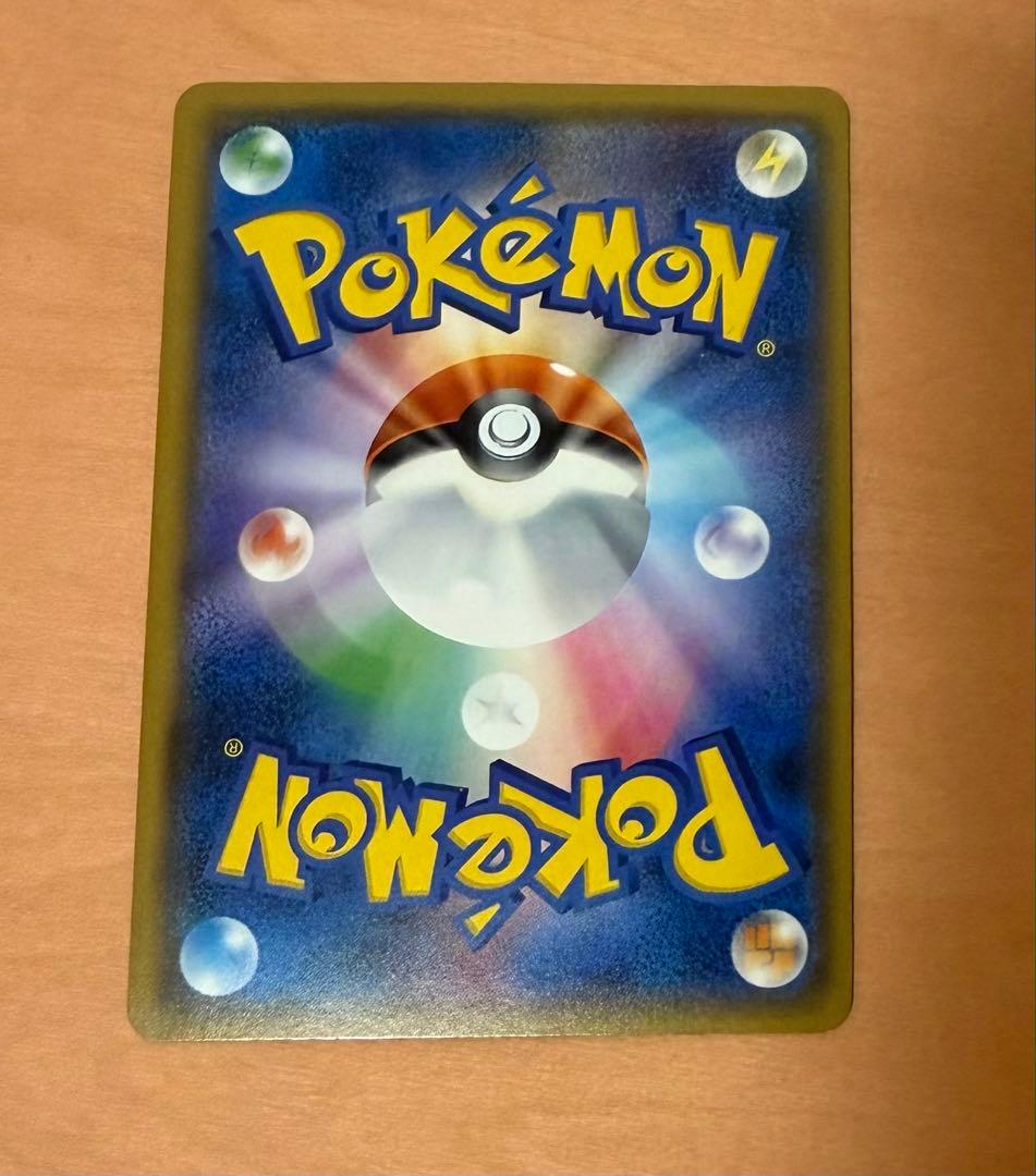 紳士風のピカチュウ プロモカード