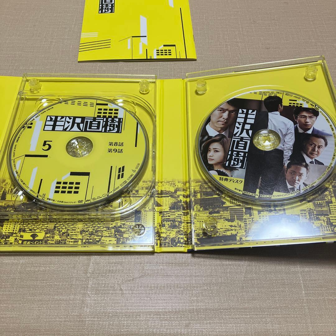 半沢直樹 DVD セット