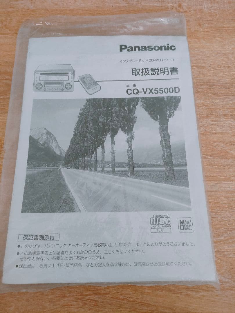 Panasonic CDMDデッキ 【CQ-VX5500】ジャンク品