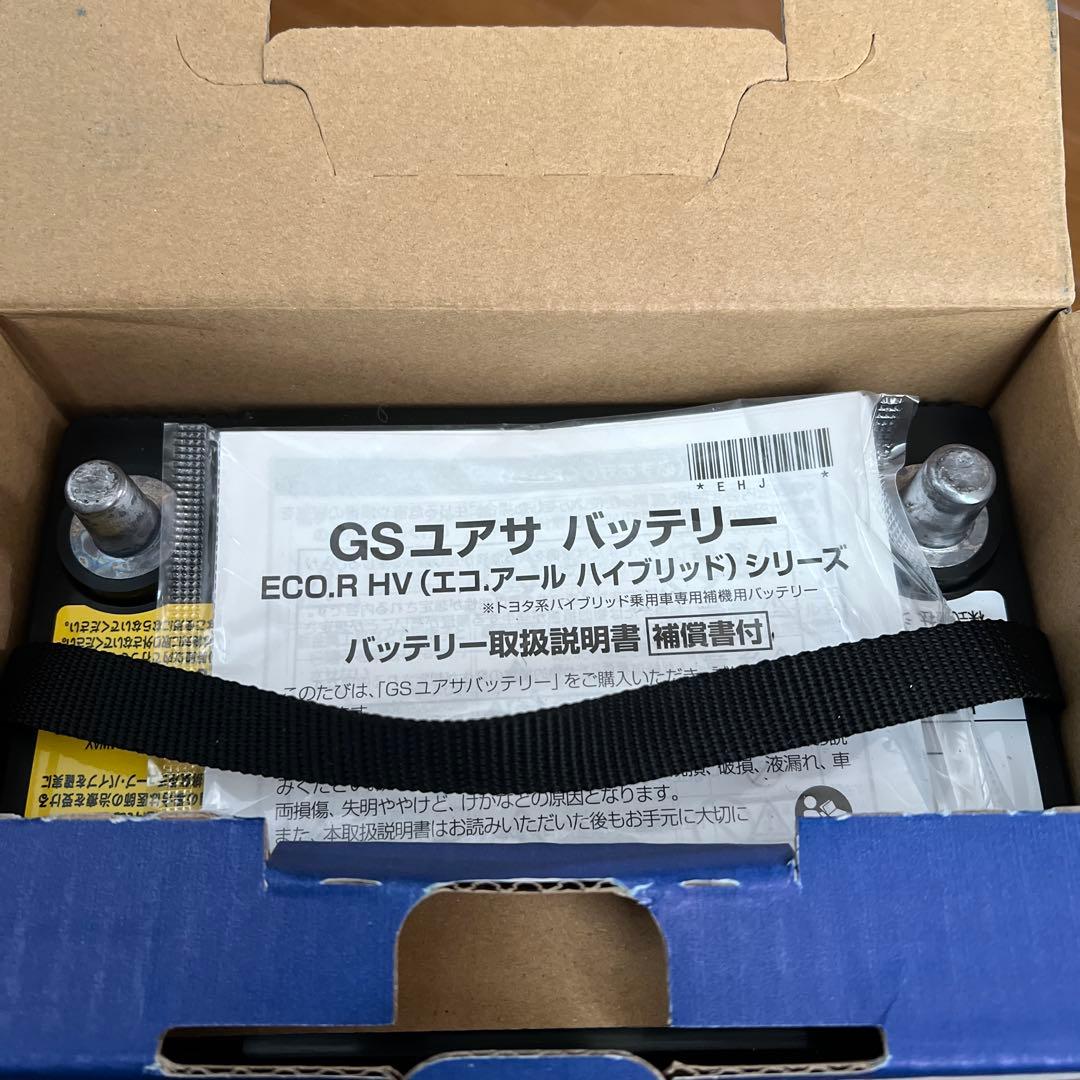 GSユアサ　EHJ-S42B20R　ハイブリッド補機ECO.R HV シリーズ