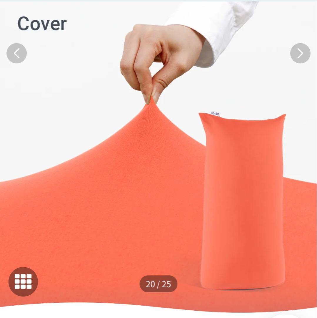 【美品】ヨギボーマックス　カバー　キャロット　Yogibo Max