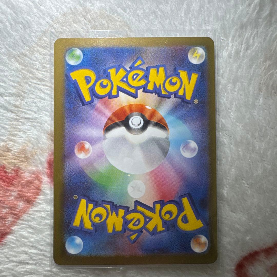 テレパス超エネルギー　エラーカード