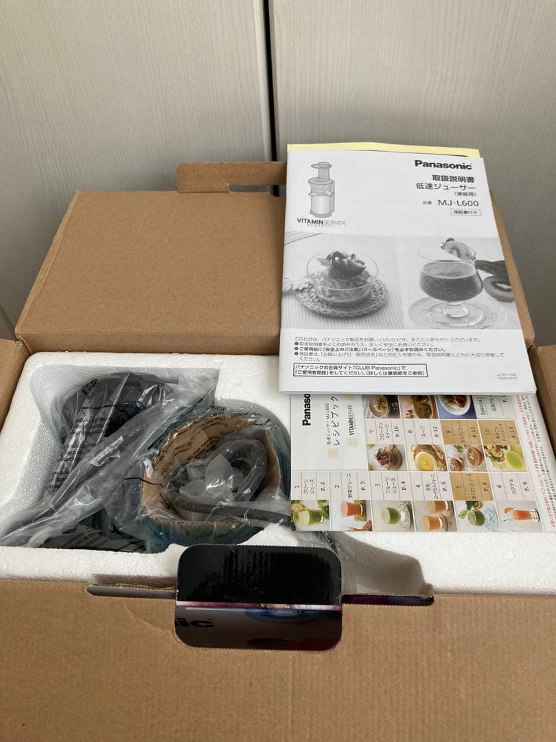 本日値下げ中　Panasonic 低速ジューサー MJ-L600-H