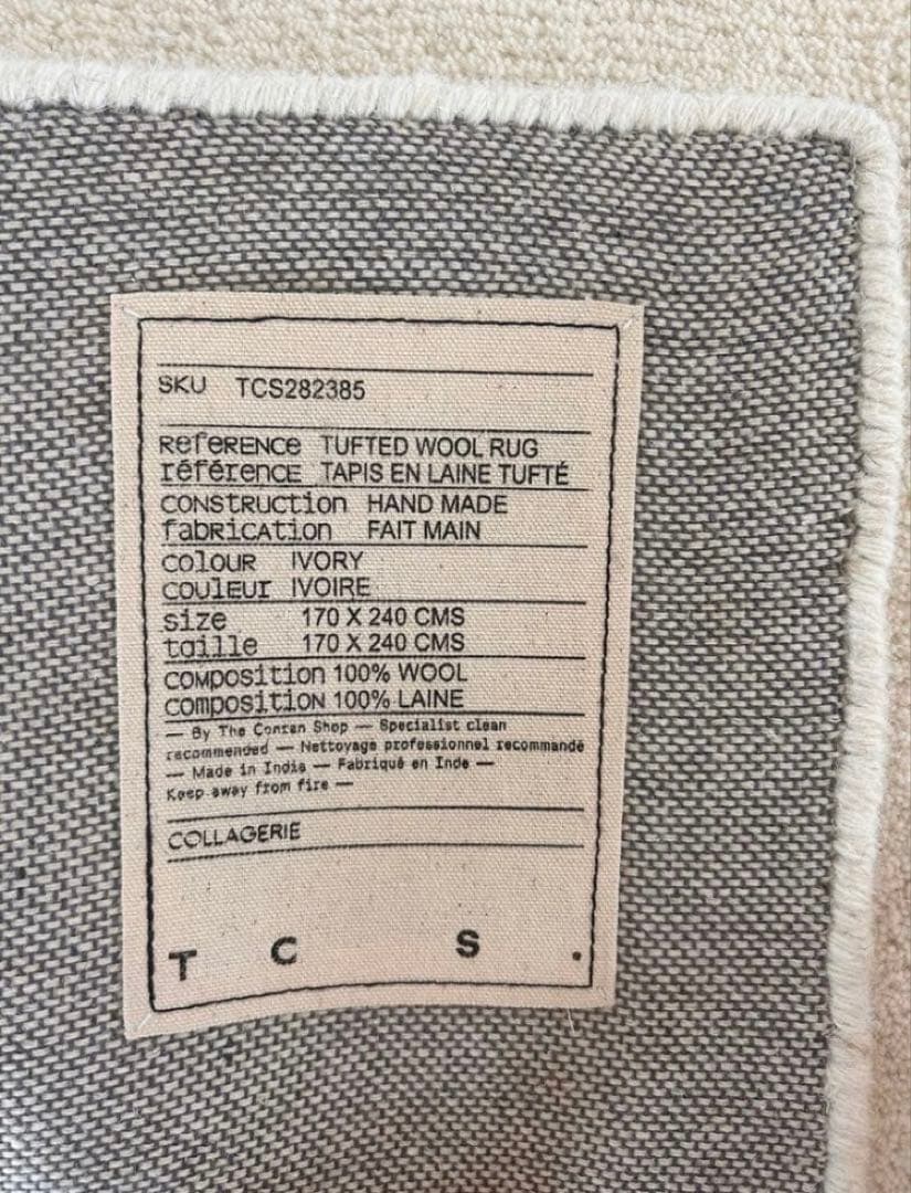 コンランショップ　ラグ　スリップウェア