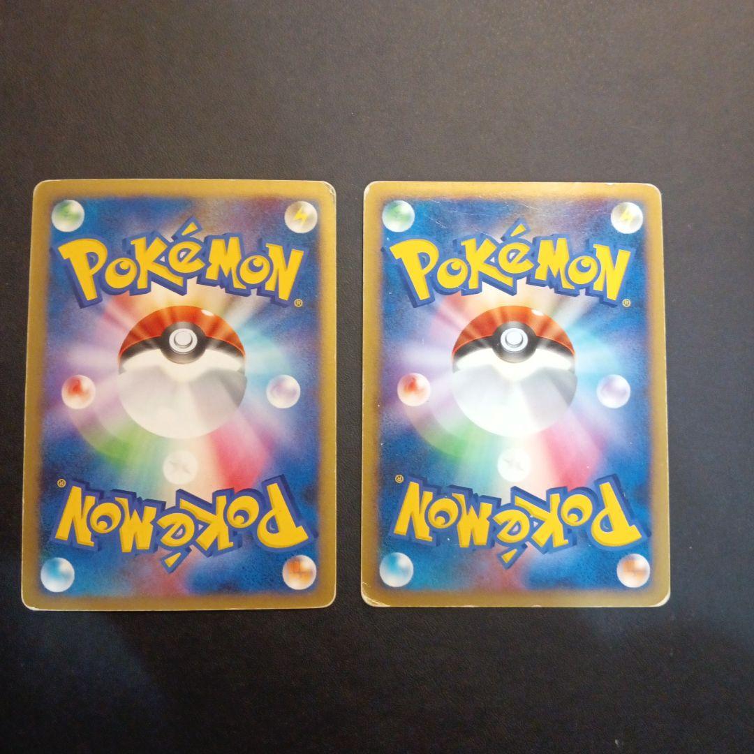 ポケモンカード 9枚セット