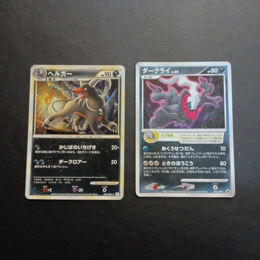 ポケモンカード 9枚セット