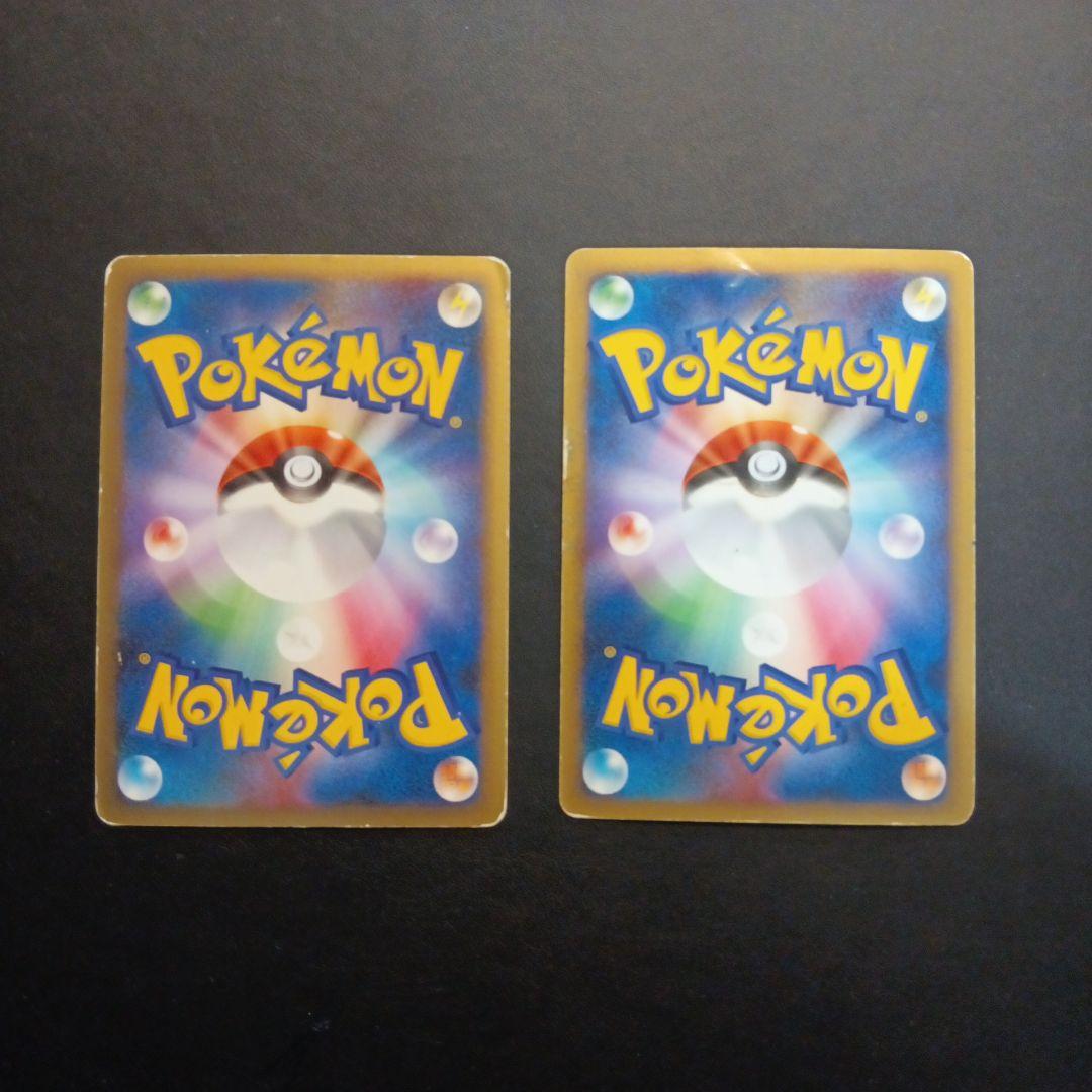 ポケモンカード 9枚セット