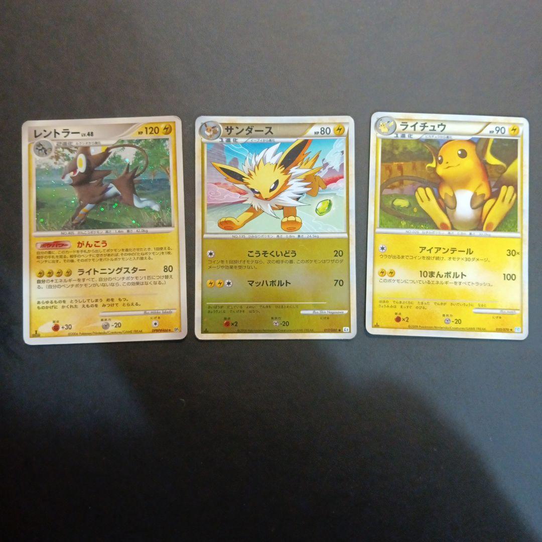 ポケモンカード 9枚セット