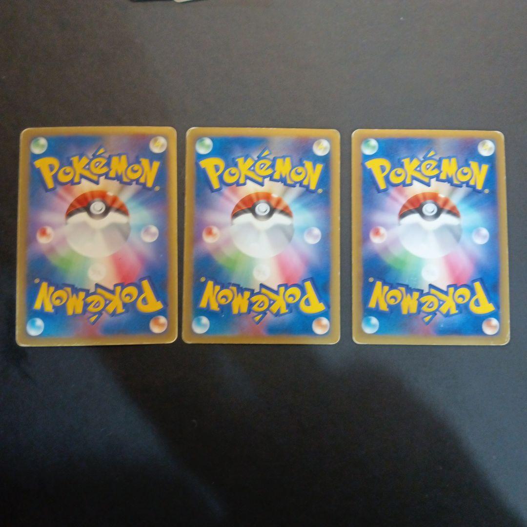 ポケモンカード 9枚セット