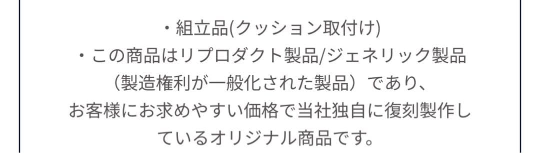 バルセロナチェア　オットマン　BARCELONA Ottoman 黒