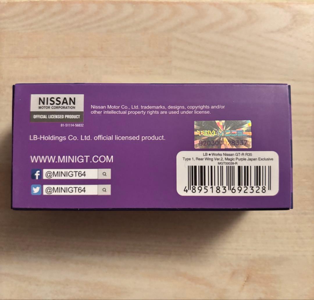 MINIGT LIBERTYWALK LB★Works Nissan GT-R