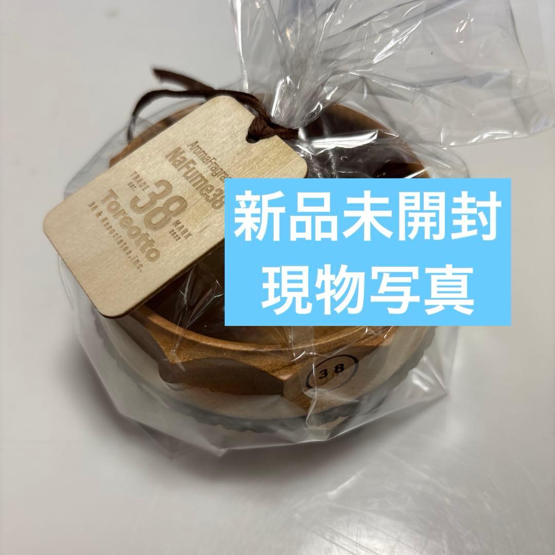 【ラスト1点】カタパルトファクトリー Fika38フィーカ ブラウン