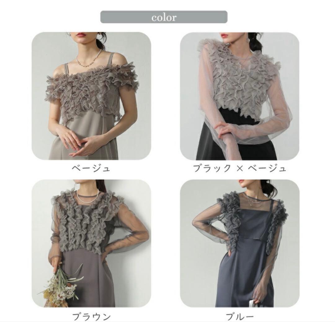 【新品未使用】KANA オケージョンドレス　結婚式